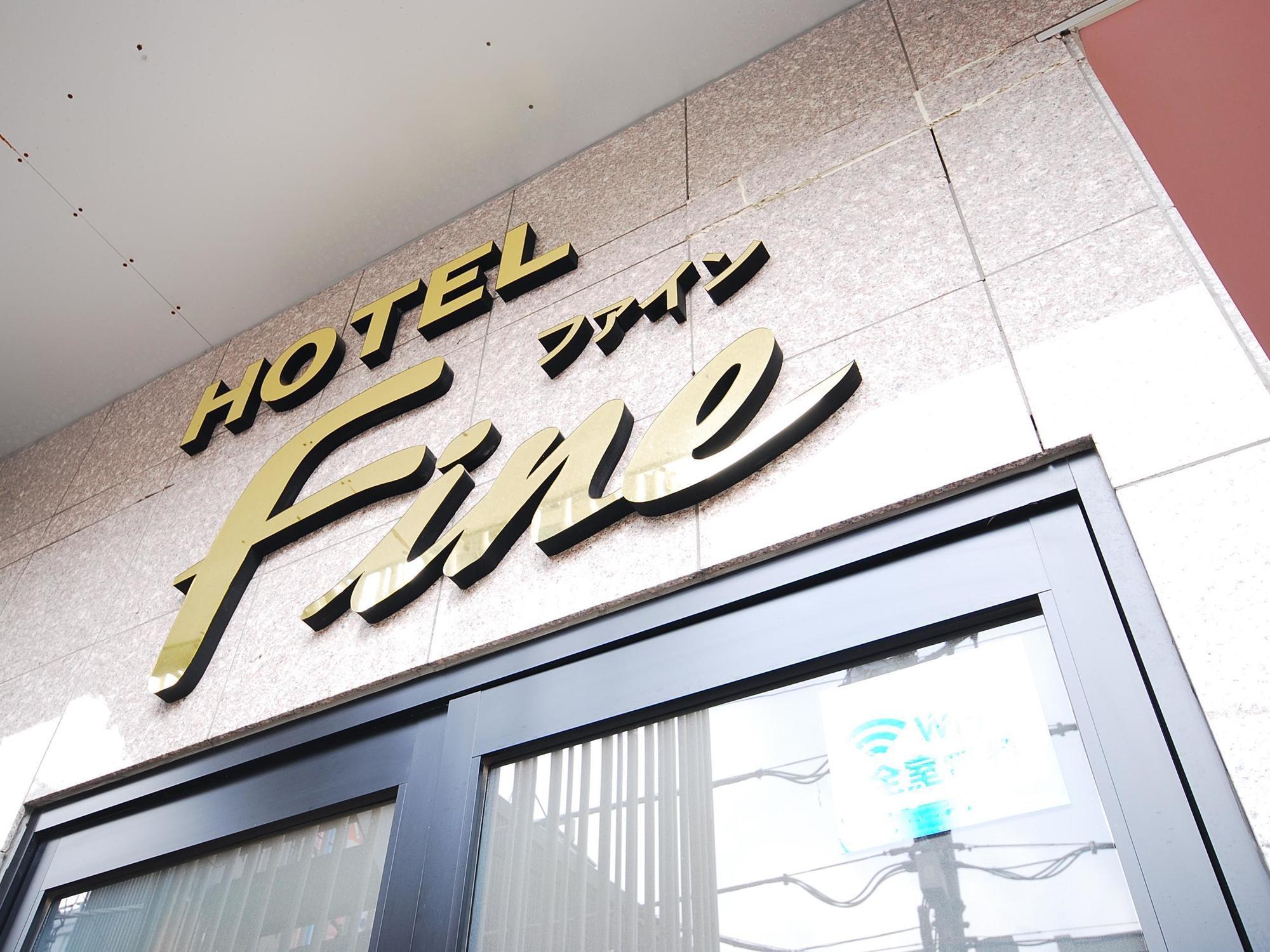 Hotel Cooju Kawasaki Kawasaki  Bagian luar foto