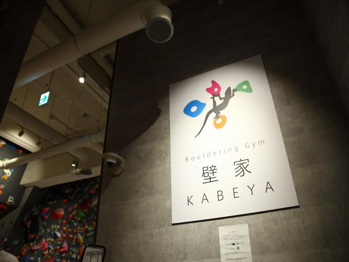 Hotel Cooju Kawasaki Kawasaki  Bagian luar foto